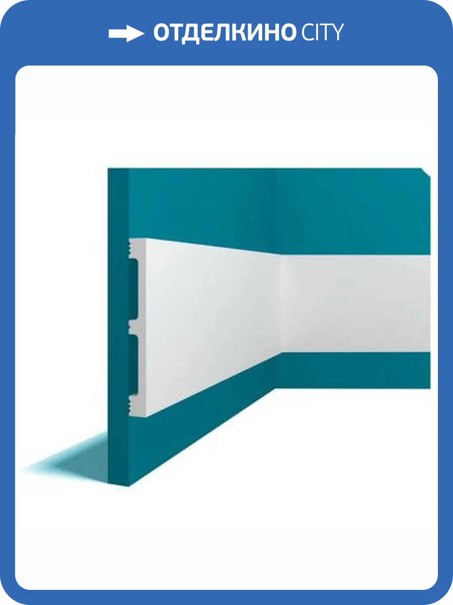 Молдинг Перфект Плюс P84 200x1.3x12 фото 2