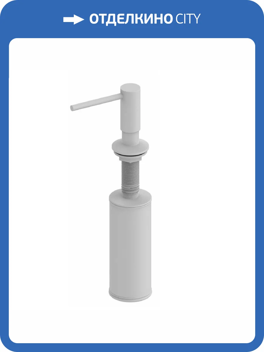 Дозатор для жидкого мыла Wasserkraft K-75996 встраиваемый, белый фото 3