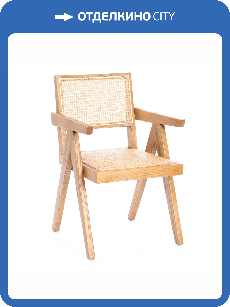 Стул Tetchair Loki 24340 груша (№3), дерево вяз, ротанг фото 13