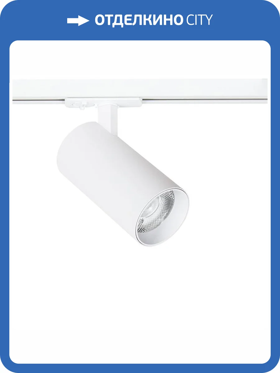 Светильник потолочный Arte Lamp Bene A1947PL-1WH фото 2