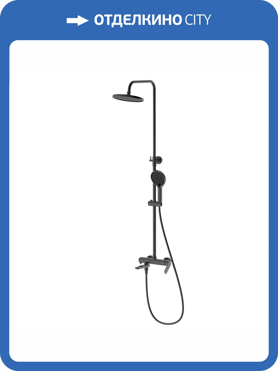 Душевая стойка DQ Düsseldorf DA1723706 графит фото 8