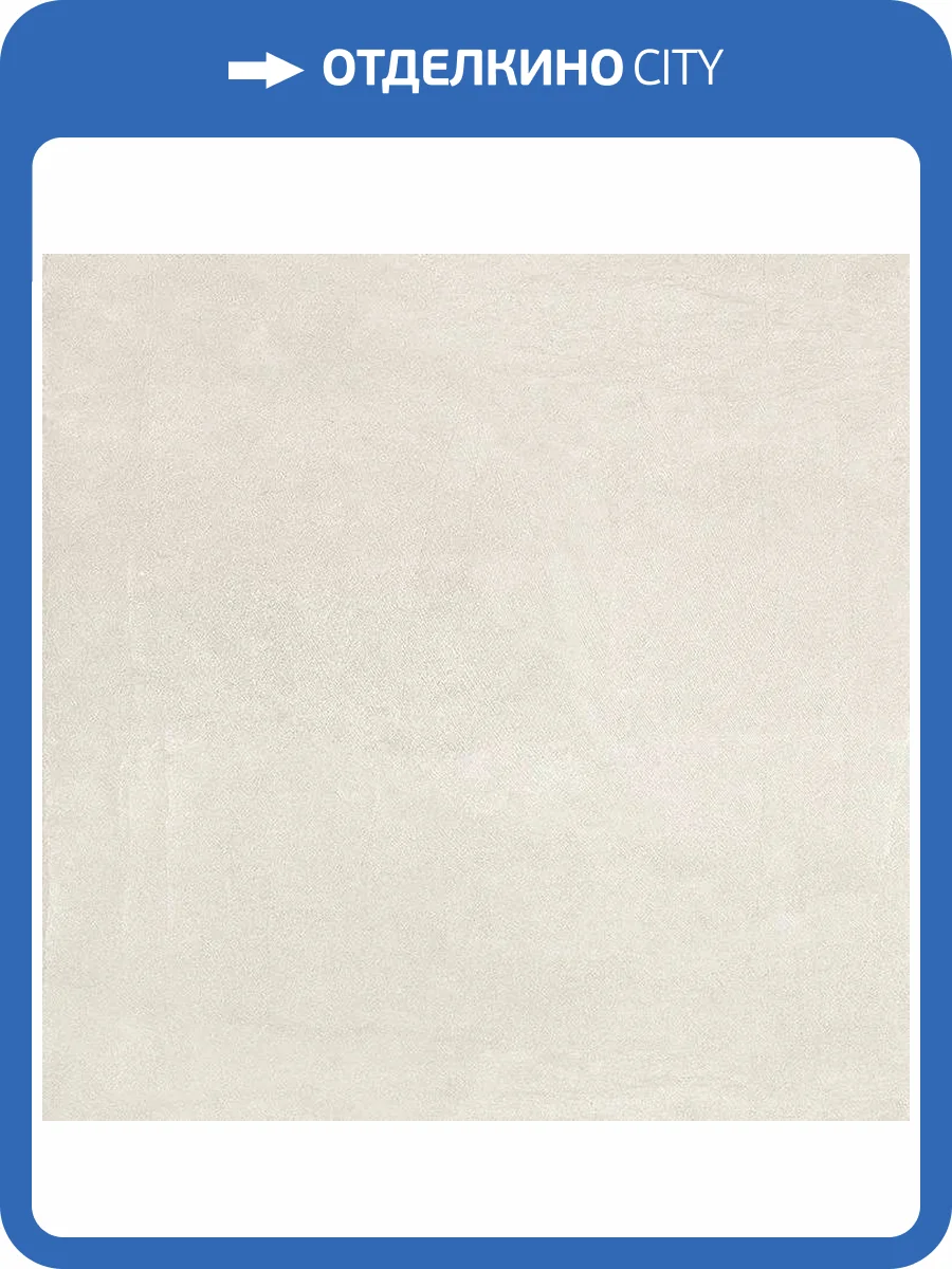 Керамогранит Giga-Line Empire 816 Sand R10 120x120 фото 2