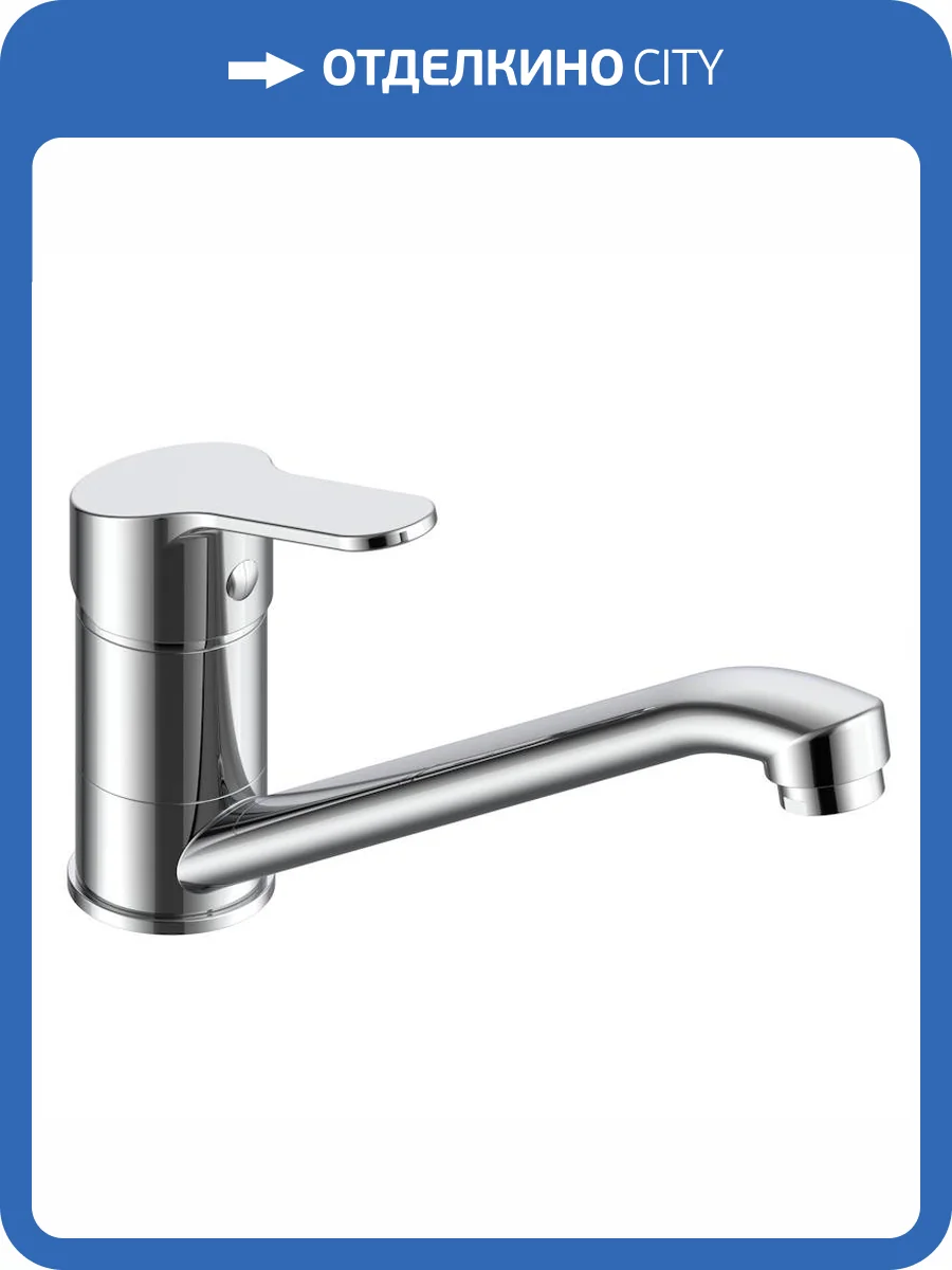 Смеситель для кухни Voda Tide TD05 хром фото 3