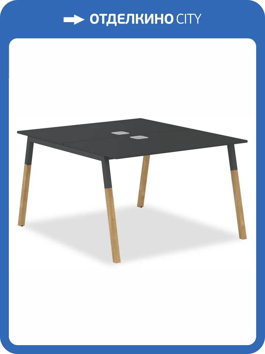 Стол офисный Skyland Forta 00-07088404 Черный графит/Антрацит-Бук фото 2