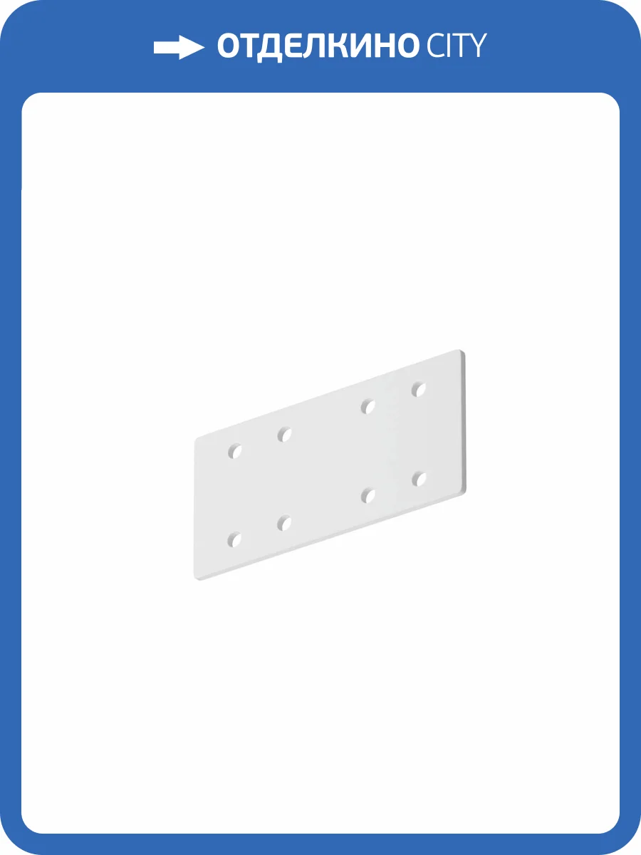 Коннектор прямой Technical Accessories for tracks S35 TRA004C-21W фото 4