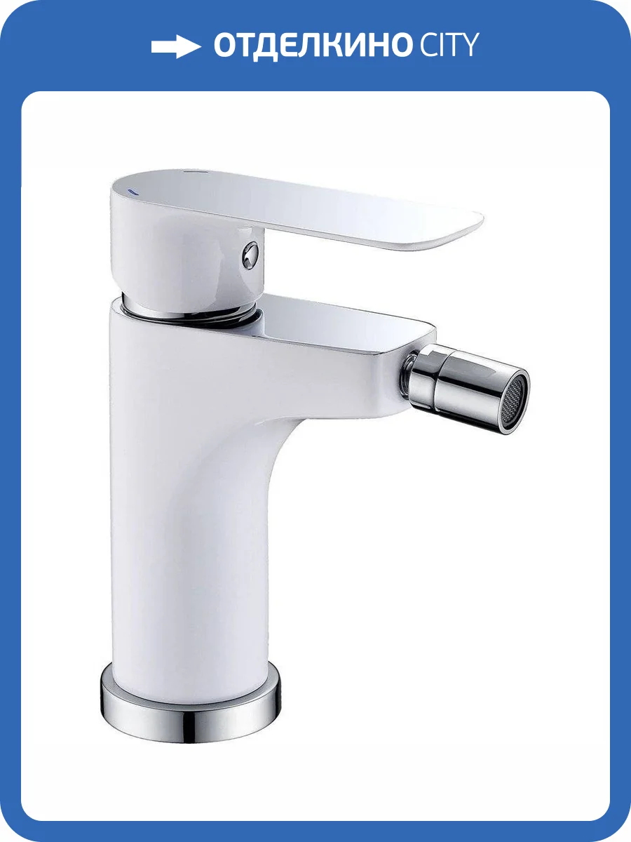 Смеситель для биде Triton Панама 19506W-D125 фото 3