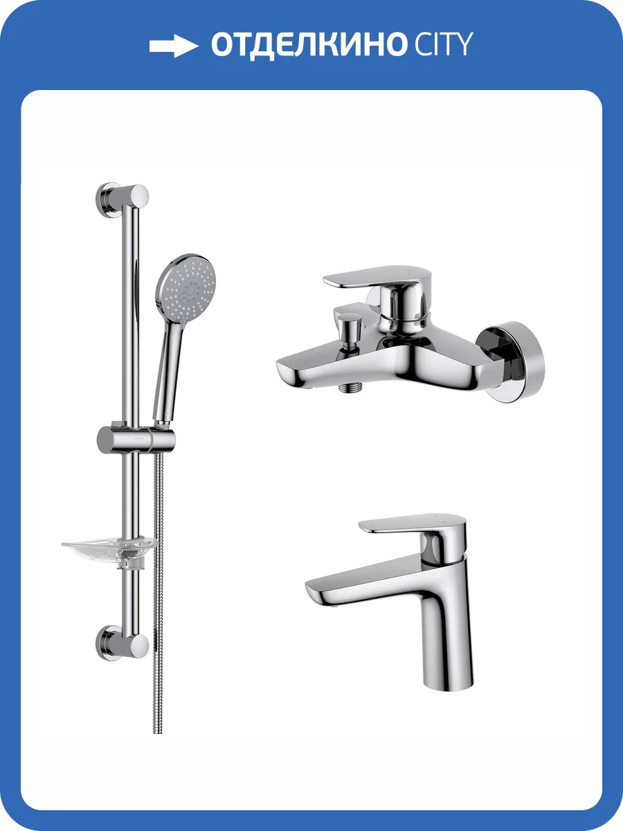 Душевой комплект Aquatek Бетта AQ1130CR хром фото 11