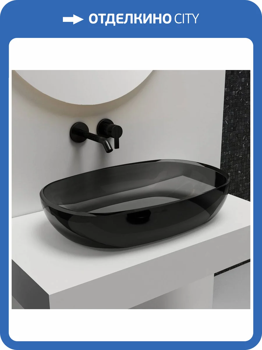 Раковина Abber Kristall AT2805Onyx 60 см фото 6