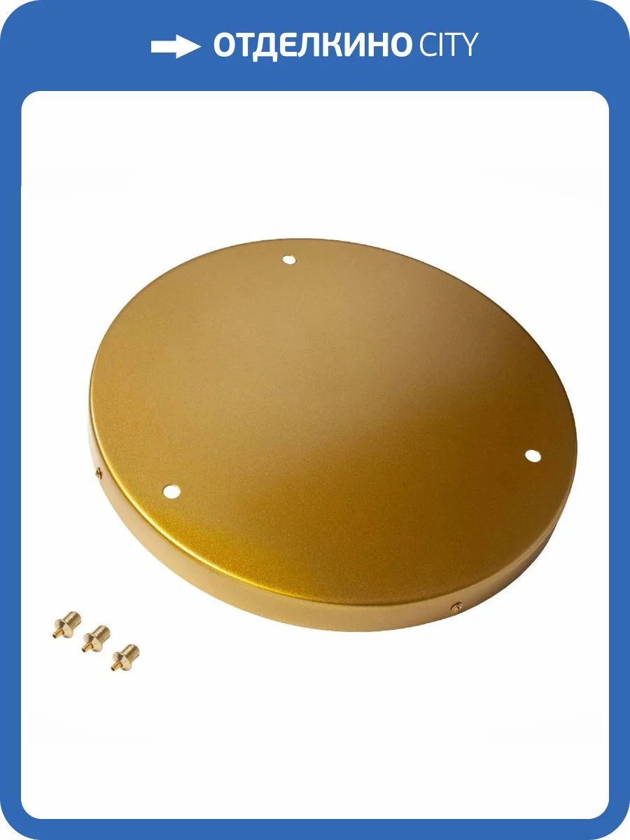 Потолочное крепление ST Luce SL001 SL001.203.03 фото 2