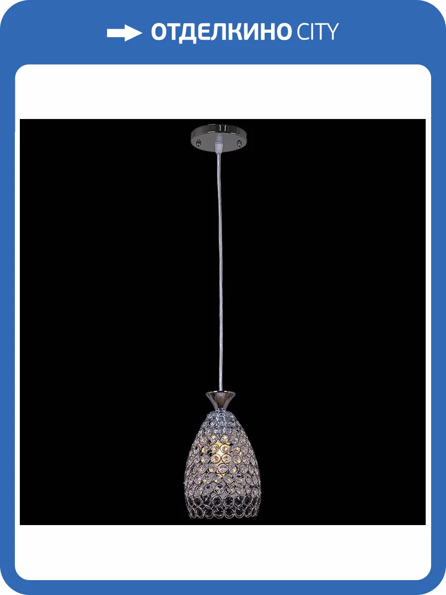 Подвесной светильник Reluce 02395-0.4-01 CH фото 3