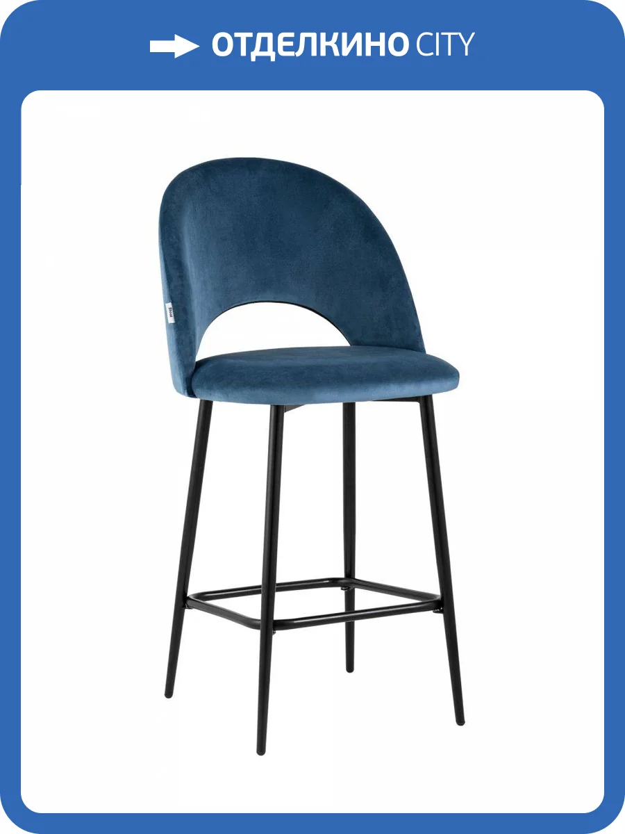 Стул полубарный Stool Group Меган Sn LV-122-H58-01P-01 Пыльно-синий фото 9