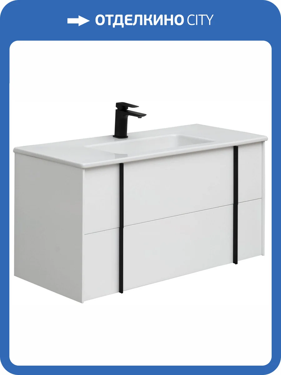 Тумба под раковину Allen Brau Reality 101 1.32007.WM Белый матовый фото 34