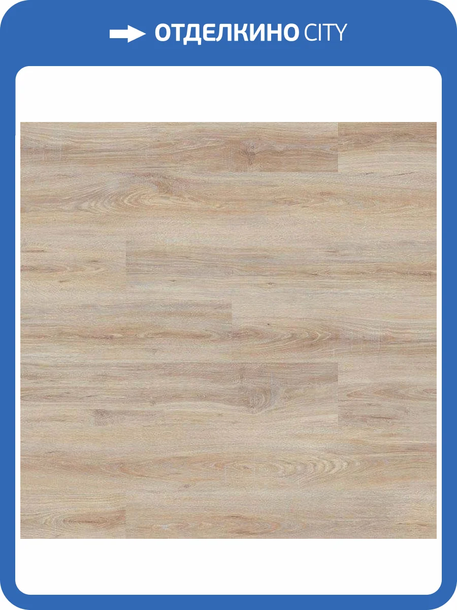 Ламинат Kronospan Victory Strong 8/33 5236 Дуб Гренландский 1285x192 фото 3