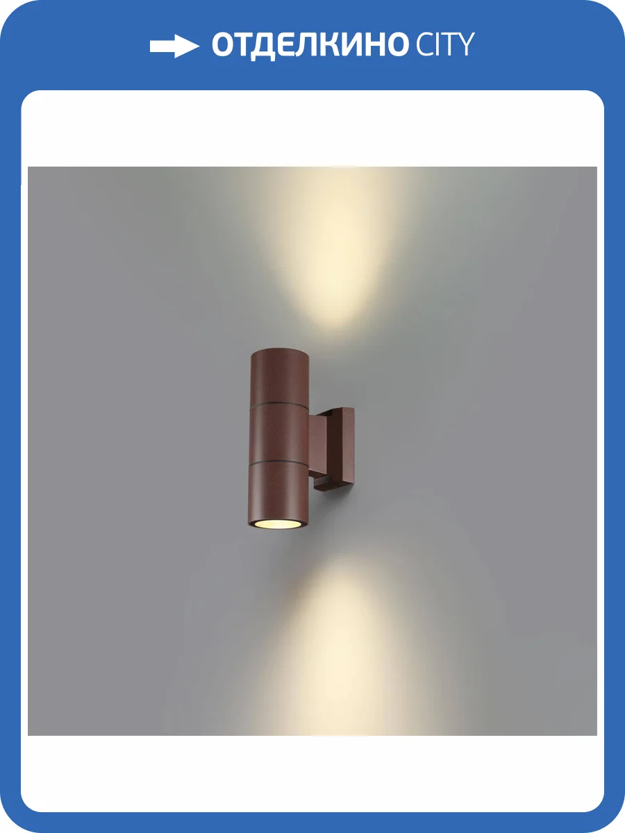 Светильник ландшафтный Novotech Landscape 370989 фото 4