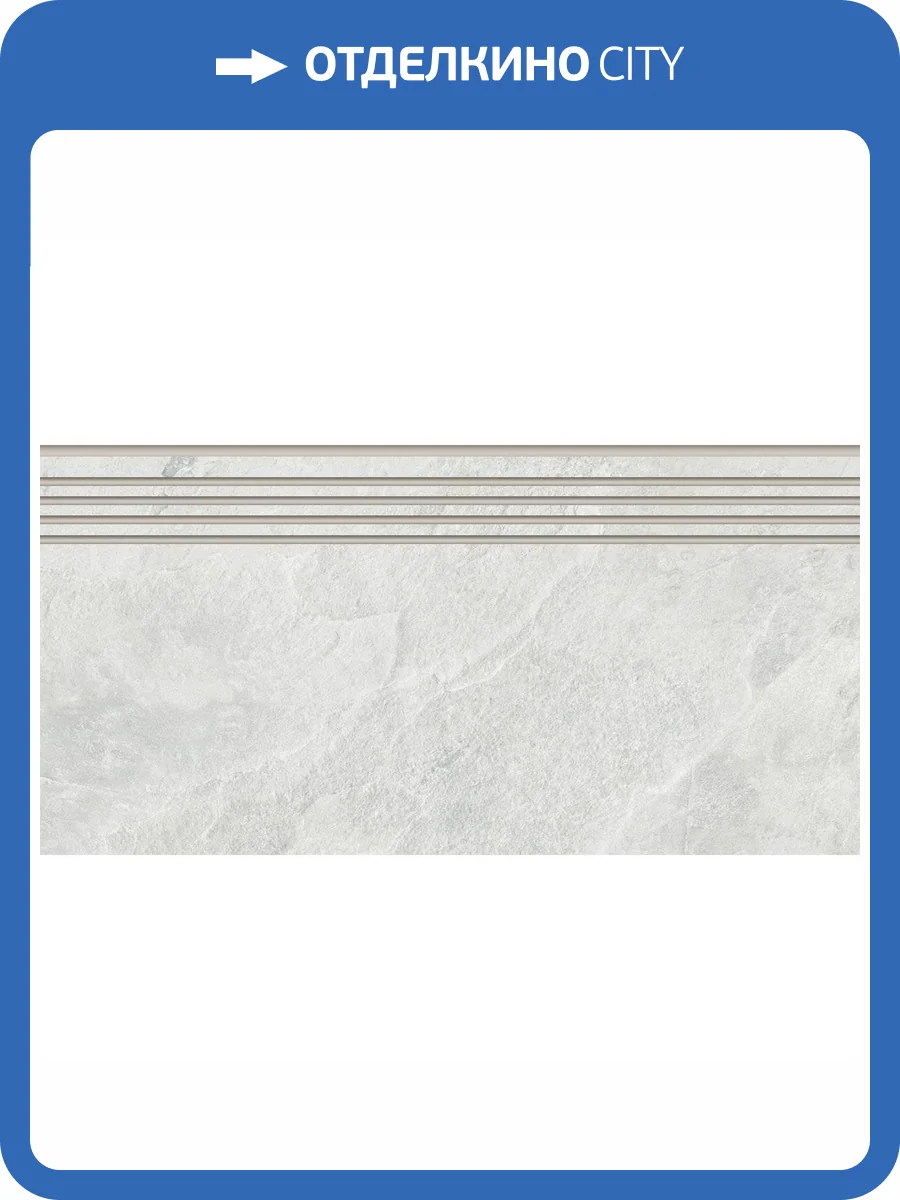Ступень Kerranova Krater K-2210/SR/st01 Light Grey 30x60x9 фото 8