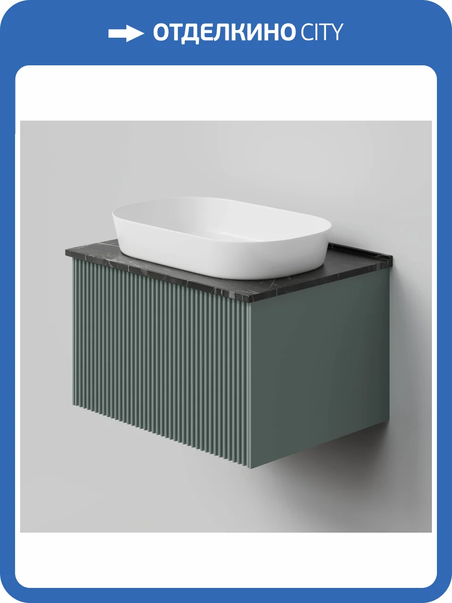 Тумба с раковиной La Fenice Terra Grigio NFNC-01-TER-G-60-3-M-GB серо-зеленая матовая, 60 см фото 9