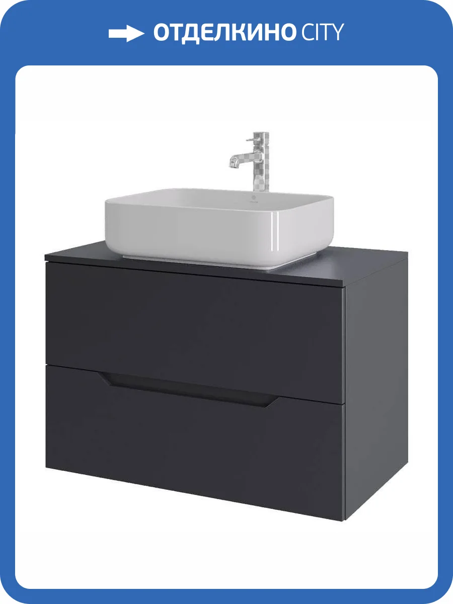 Тумба с раковиной Orange Лайн Li-80TugMDF+B05-500W графит матовый, 80.5 см фото 9
