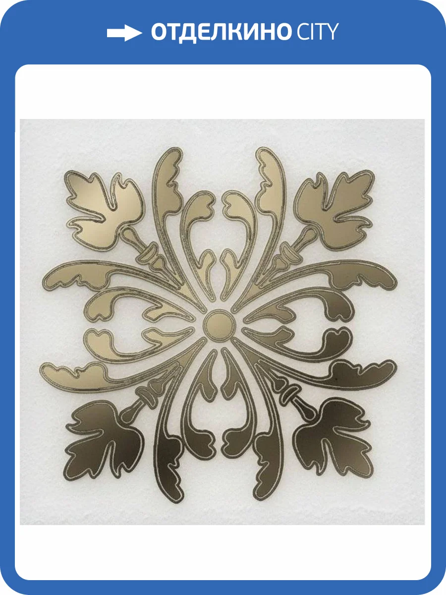 Вставка Kerama Marazzi Клемансо HGD/A252/5246 Белый 4.9x4.9 фото 2