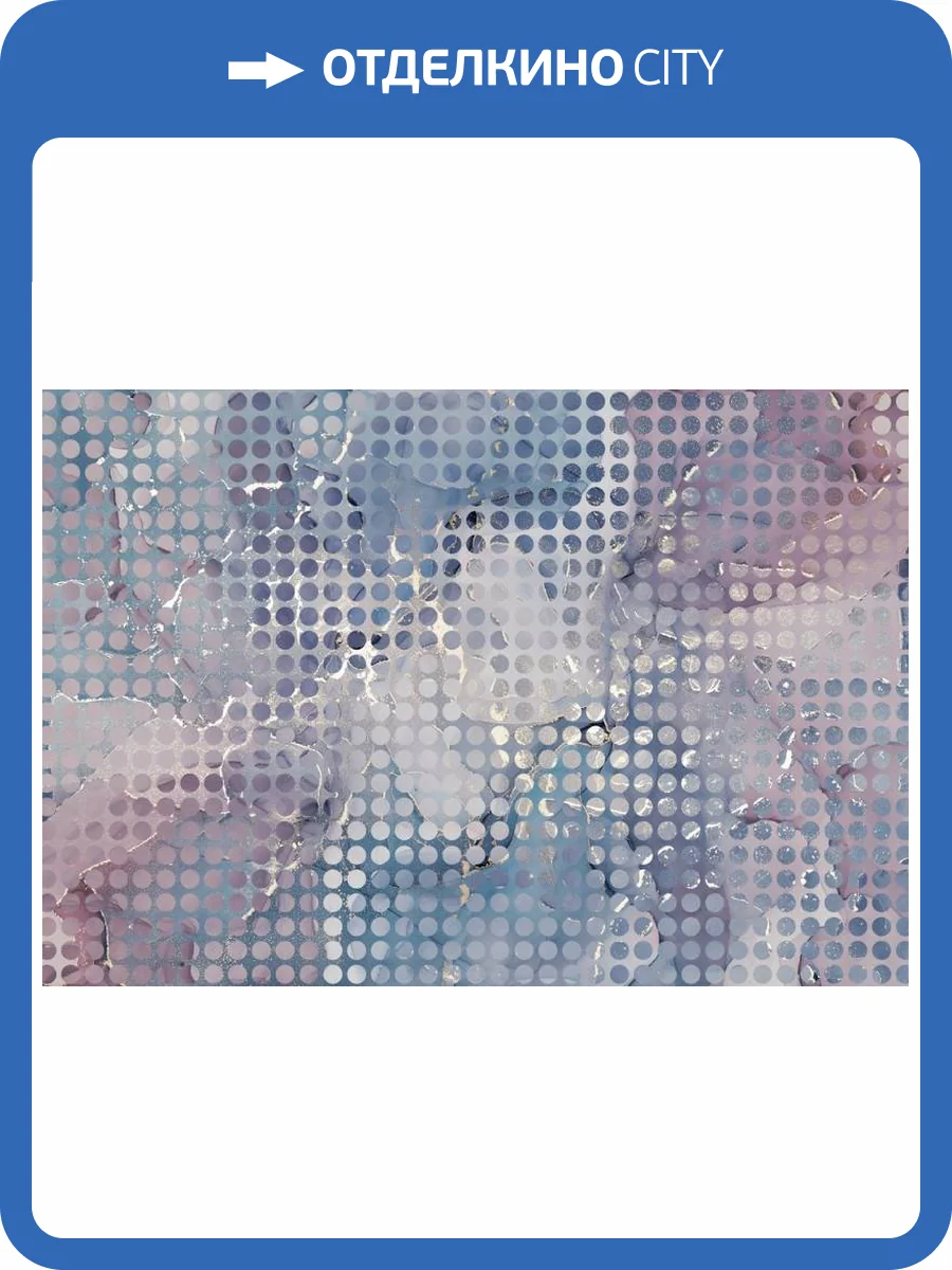 3D Фотообои Artegrafico «Флюидная мозаика в лиловых тонах» IN-003 канвас фото 2