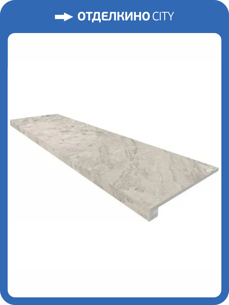 Ступень Ametis by Estima Oceanmist 69390 Set/Steptrade/OM01_NS/33x120/Riser/OM01_NS/14,5x120 неполированный 33x120 + Подступенок 14.5x120 фото 5