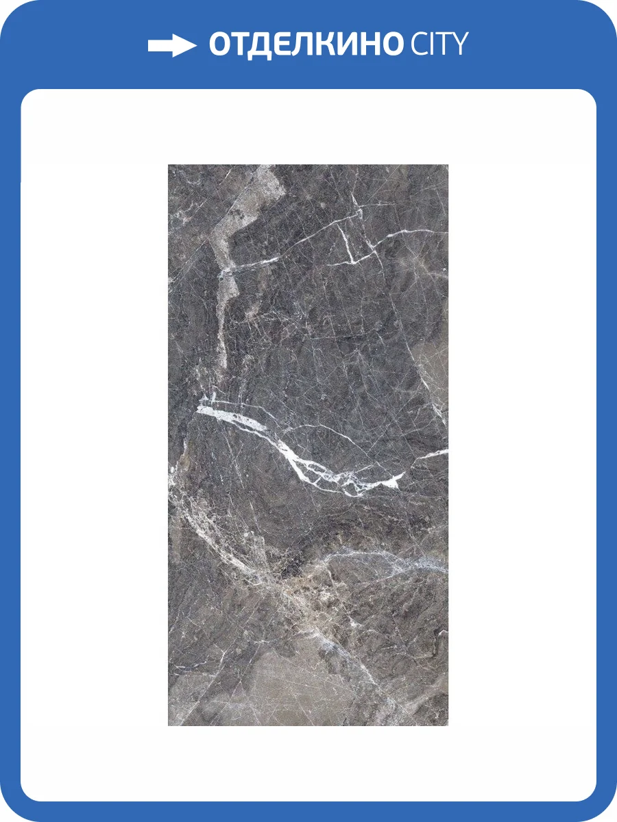 Керамогранит Primavera PR225 Rockstone Polished 60x120 фото 6