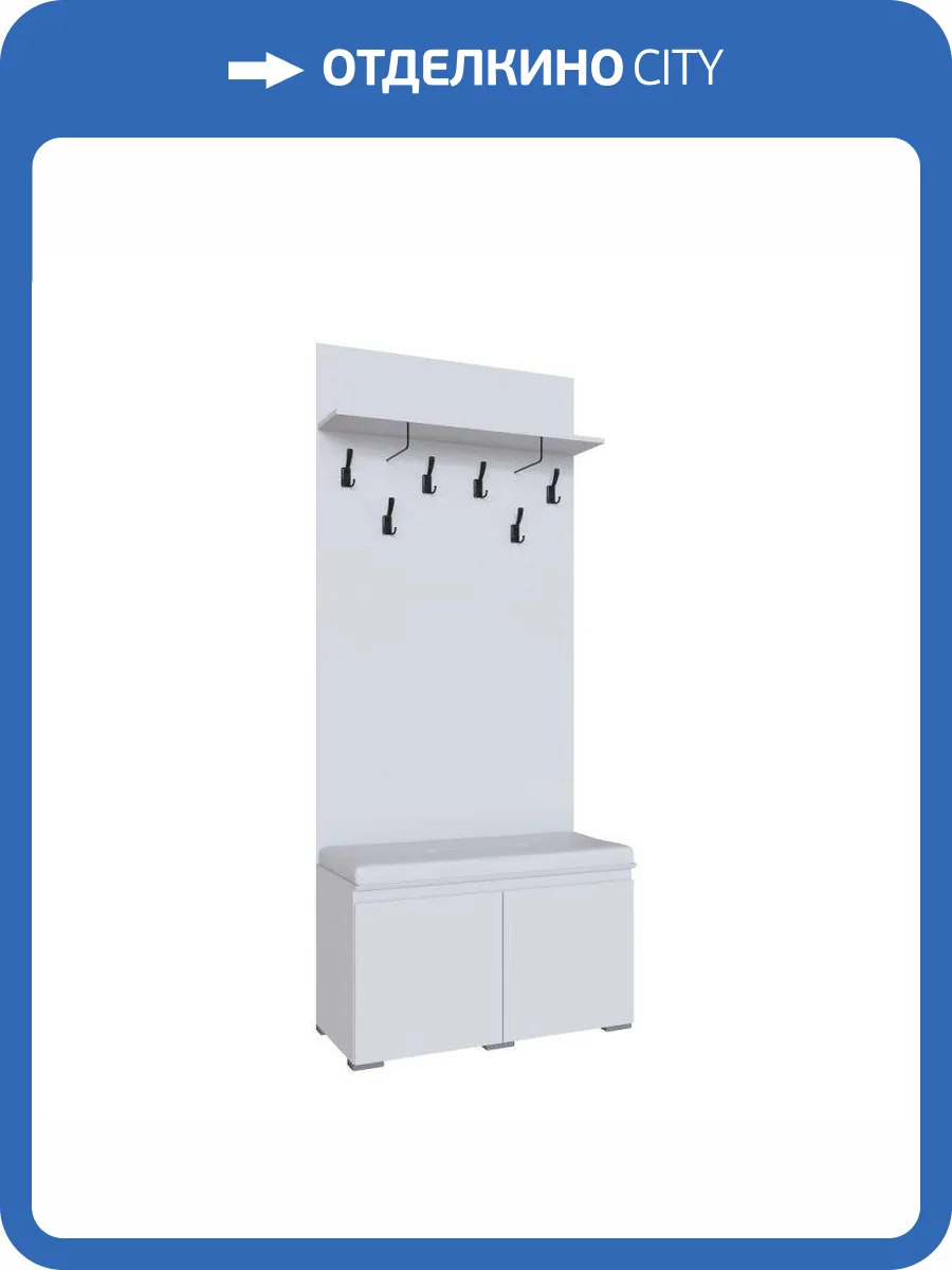 Тумба ТЭКС Плейона 00-00142787 с вешалкой, белый фото 3