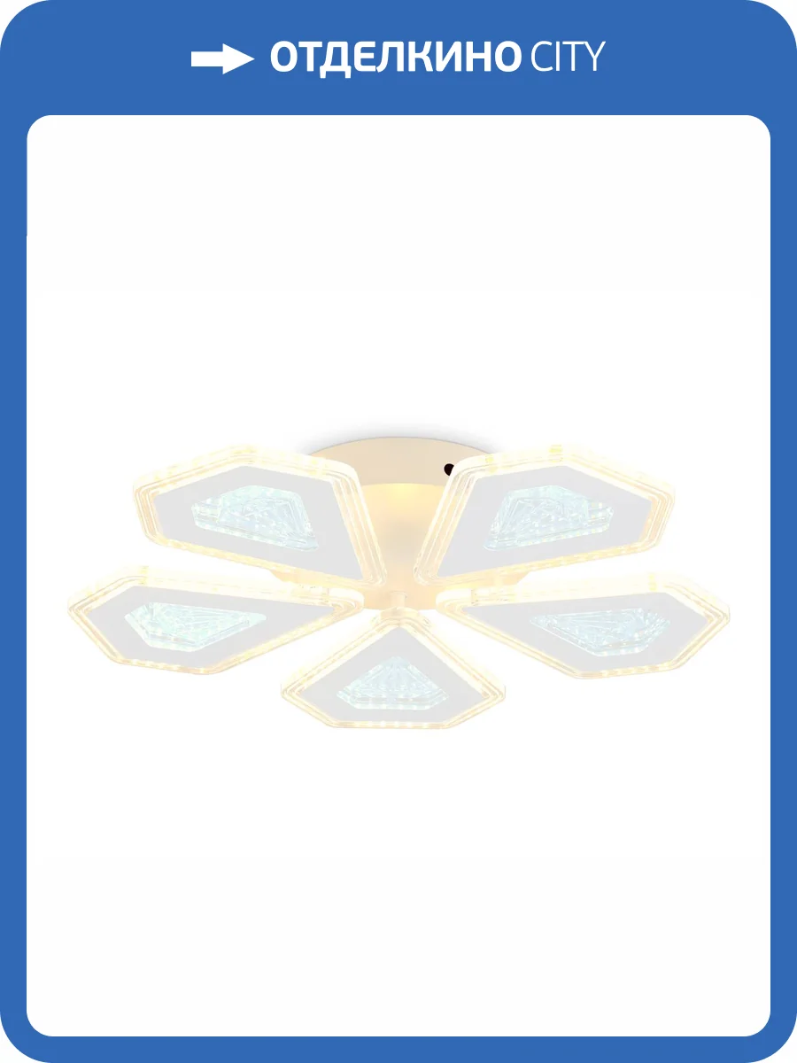 Потолочный светодиодный светильник Ambrella light Acrylica FA4030 фото 7