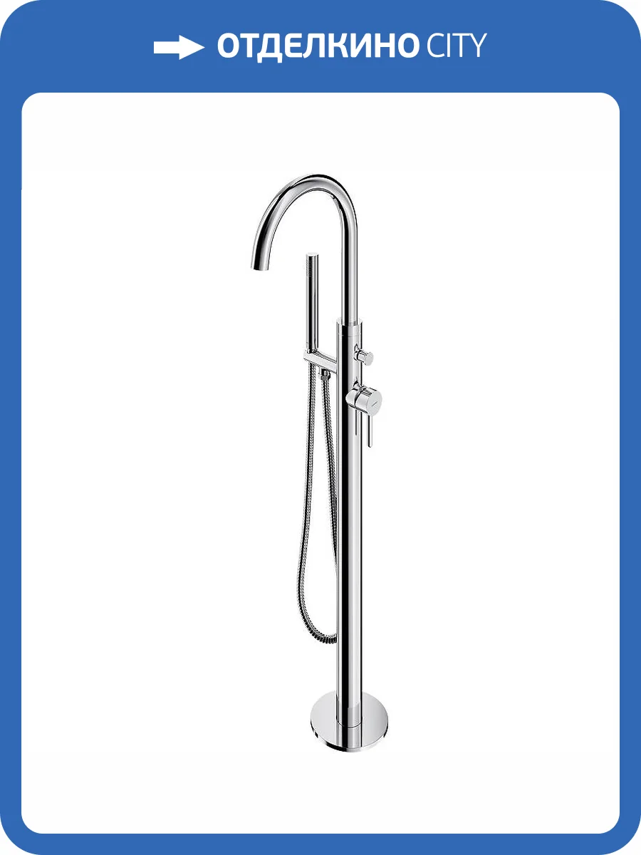 Смеситель для ванны WHITECROSS Y Y1233CR хром фото 3