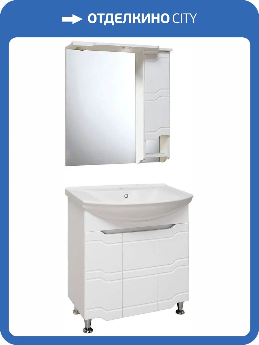 Мебель для ванной Runo Стиль 75 фото 10