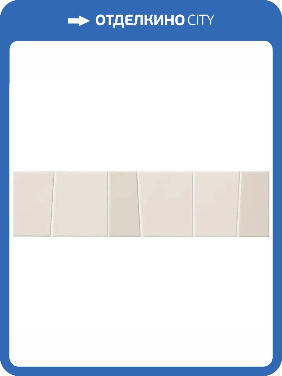 Керамогранит WOW Trencadis 137023 Guell Chalk 7x28 фото 21