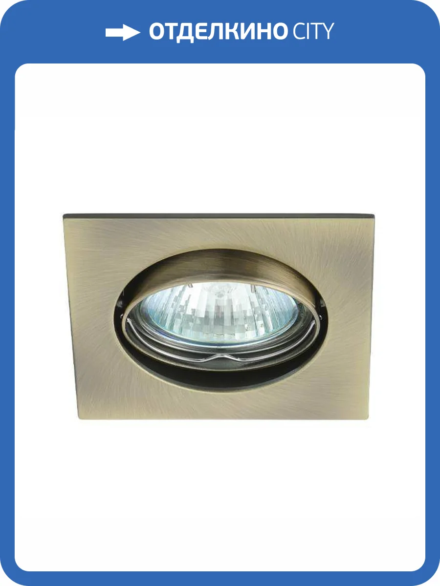 Точечный светильник Kanlux Navi 2554 фото 2