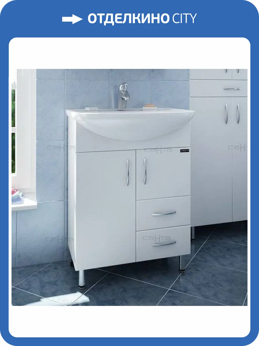 Тумба с раковиной СанТа Сити 60 2 двери 2 ящика фото 14