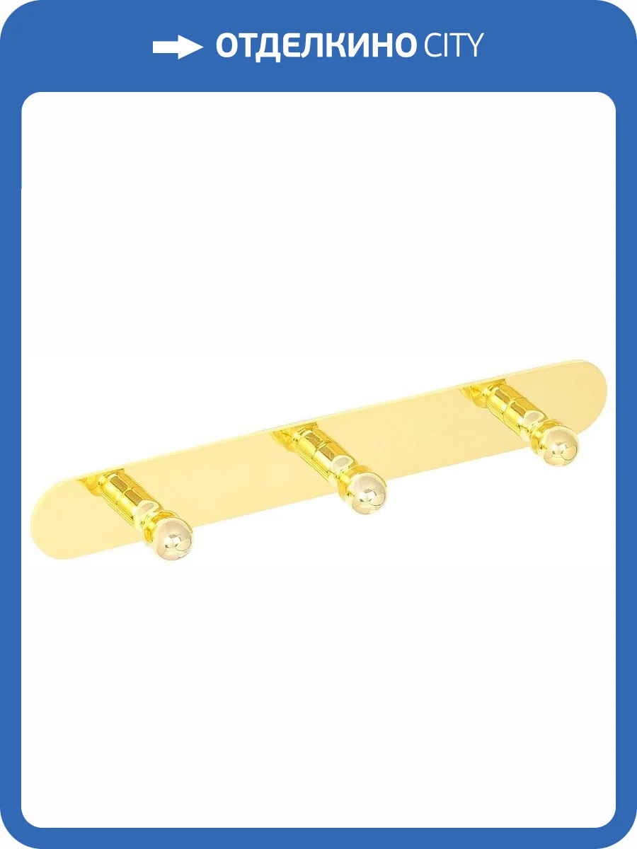 Крючок Veragio Gialetta VR.GIL-6436.DO золото фото 3