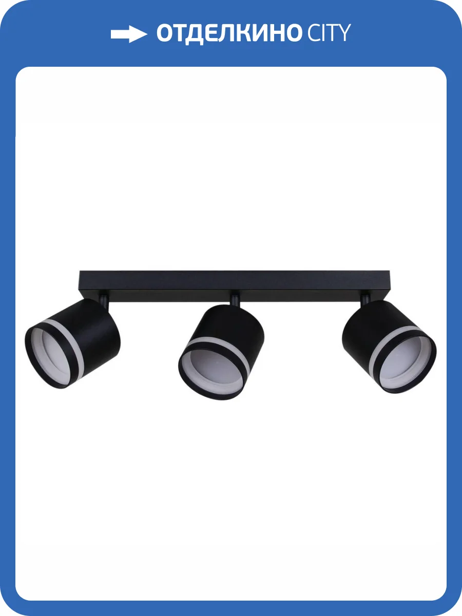 Спот Reluce 53001-9.5-003IL SPOT LIGHT GX53 BK фото 6