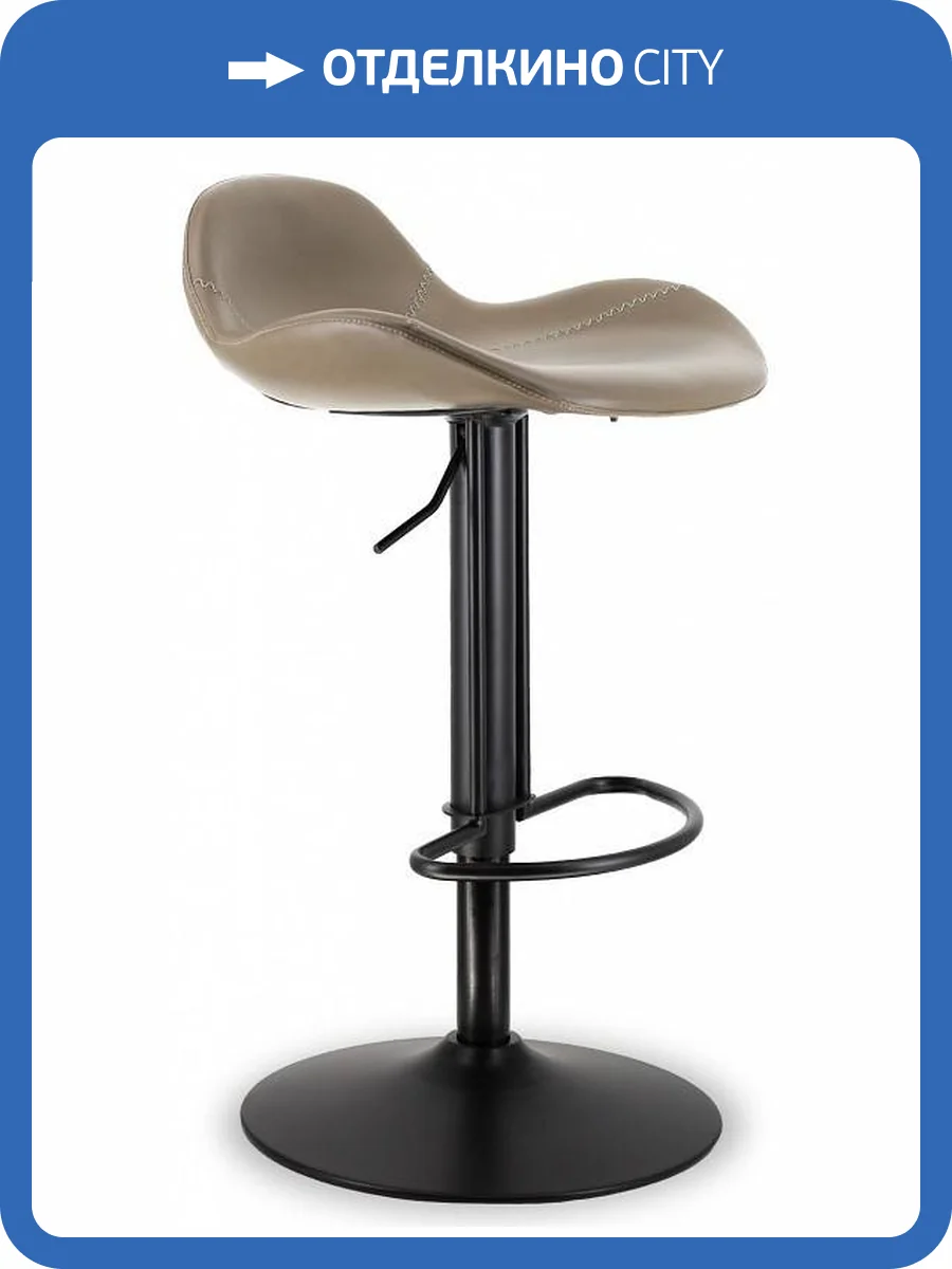 Стул барный Everprof Glory 19563, EP Glory PU Grey Серый фото 4