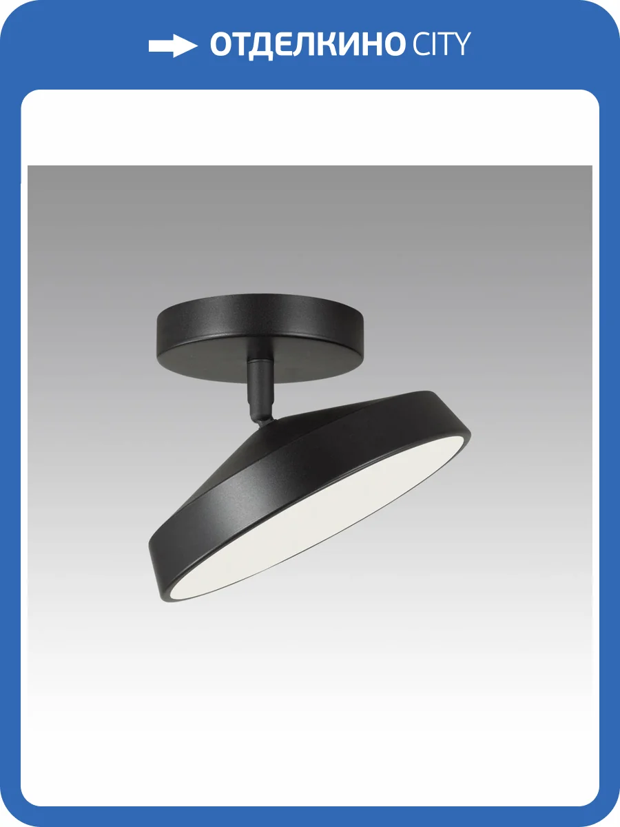 Потолочный светильник Sonex Mitra Led 7656/12L фото 5