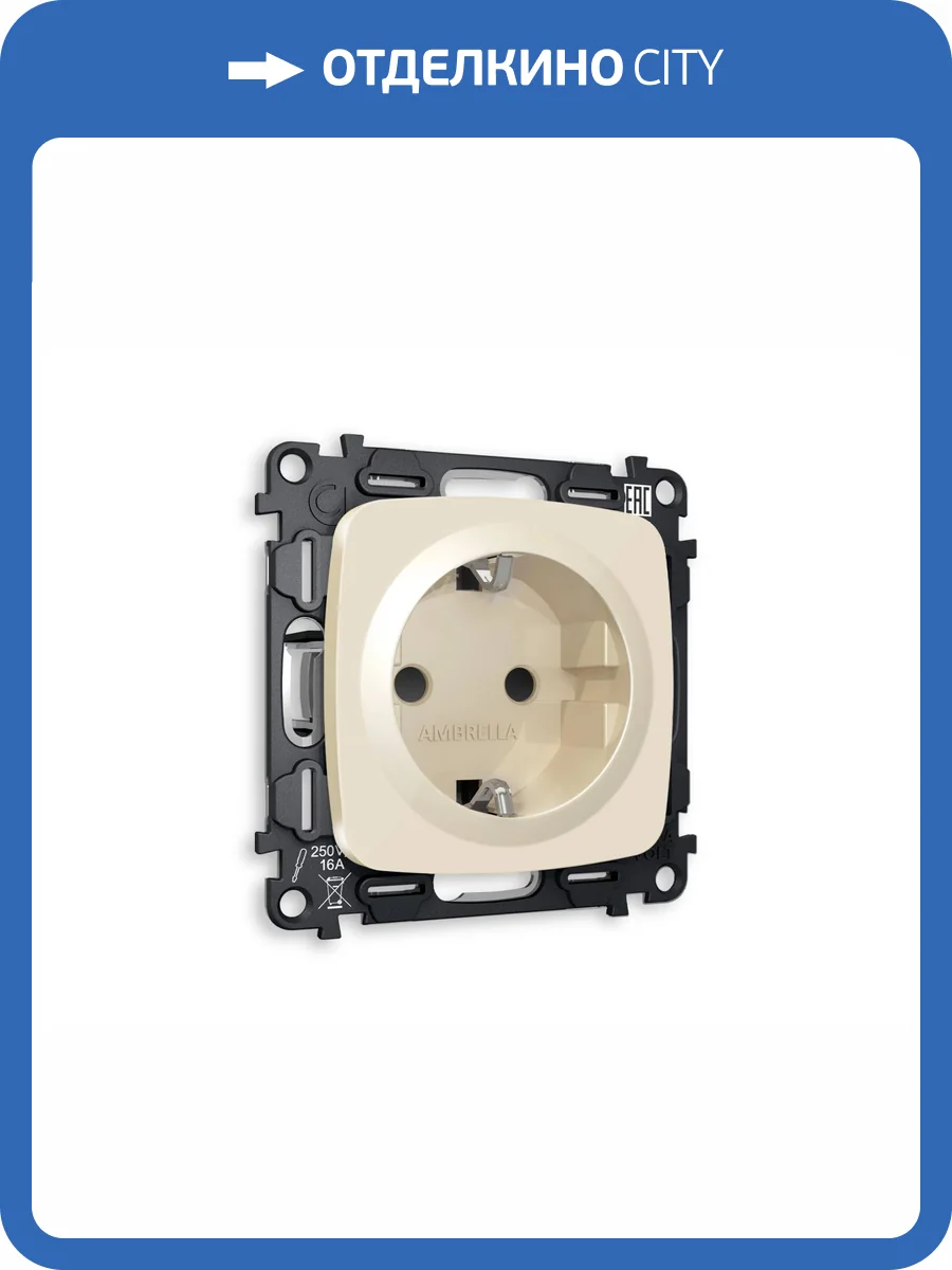 Комплект механизма электрической розетки с заземлением со шторками Ambrella Volt Omega MO307010 бежевый глянец фото 4