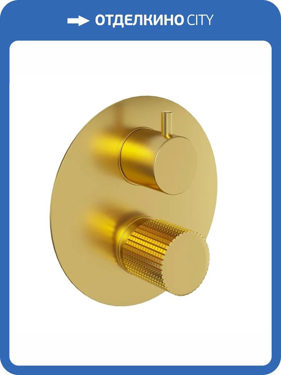 Смеситель для ванны Paini Cox Grip 7GPJ6911 встраиваемый фото 7