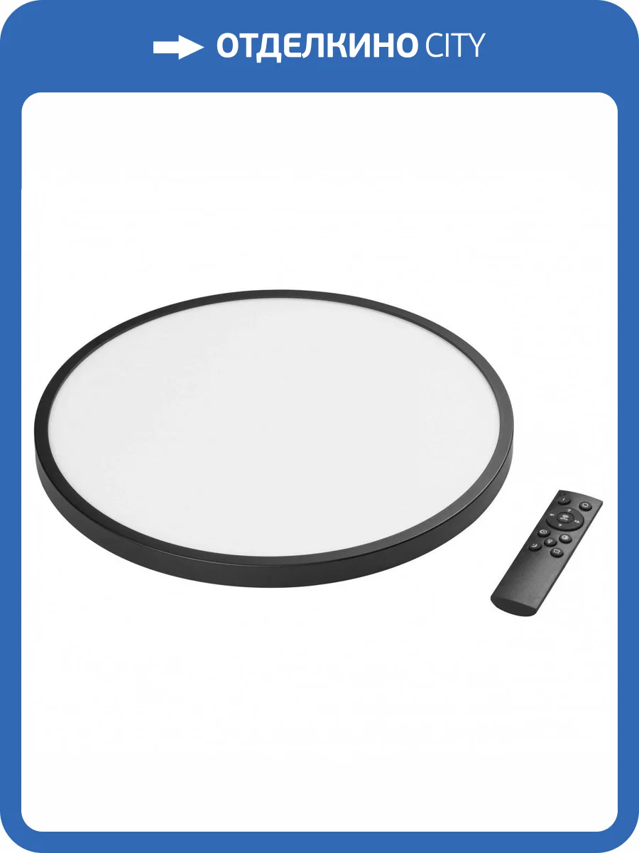 Потолочный светодиодный светильник Lightstar Arco 225347 фото 4