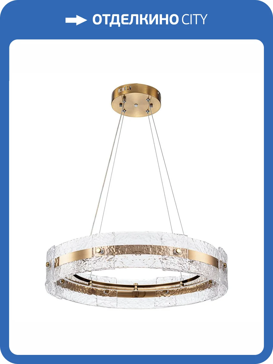 Подвесная люстра Arte Lamp Purity A2540SP-45PB фото 2