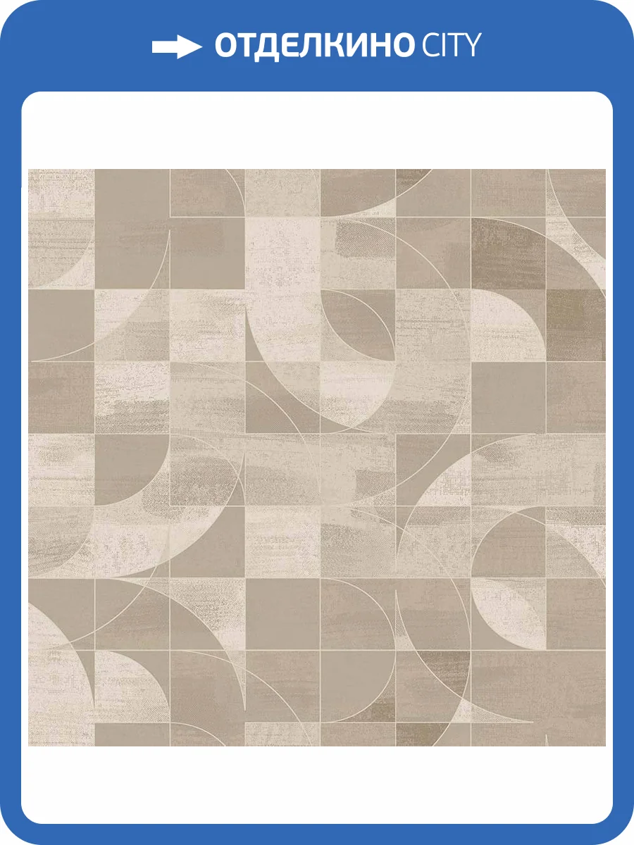 Обои флизелиновые Milassa Geometrica GM1 002/2 фото 3