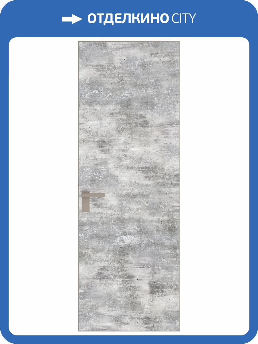 Межкомнатная дверь Profil Doors 1 AGK цвет профиля Никель матовый, алюминиевая панель бетон старый 700x2000 фото 2