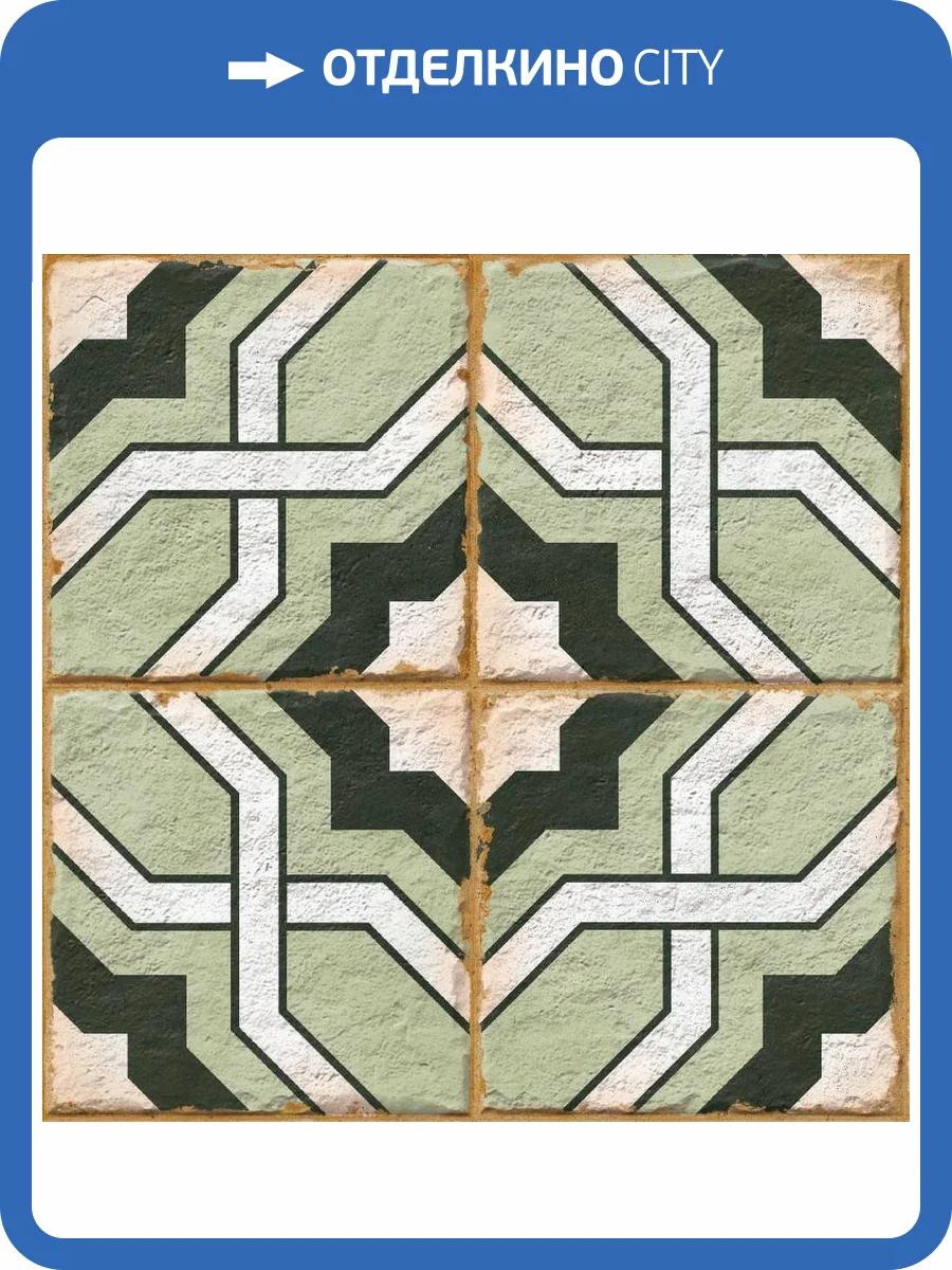 Керамогранит Ennface Pattern ENPTR6010MT2020 Morocco Green 20x20 фото 3