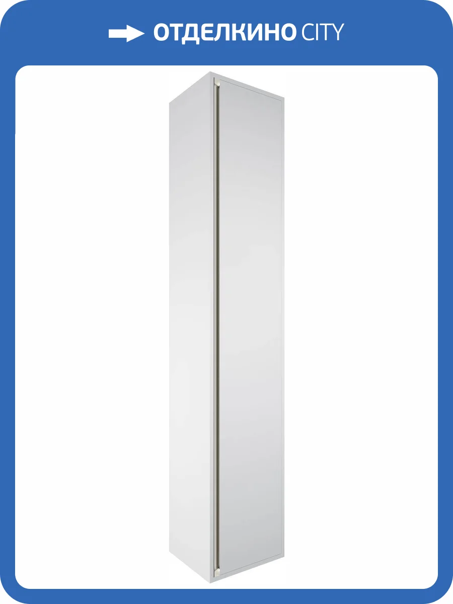 Шкаф-пенал Allen Brau Activity 35 R 1.34008.WM Белый матовый, олива браш фото 8