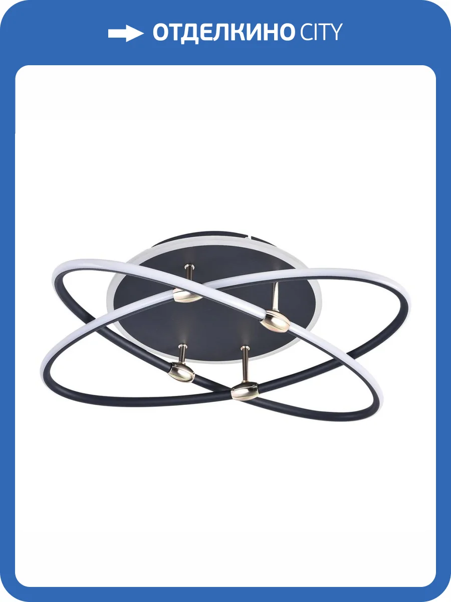 Потолочный светодиодный светильник Natali Kovaltseva Led Lamps 81235 фото 10