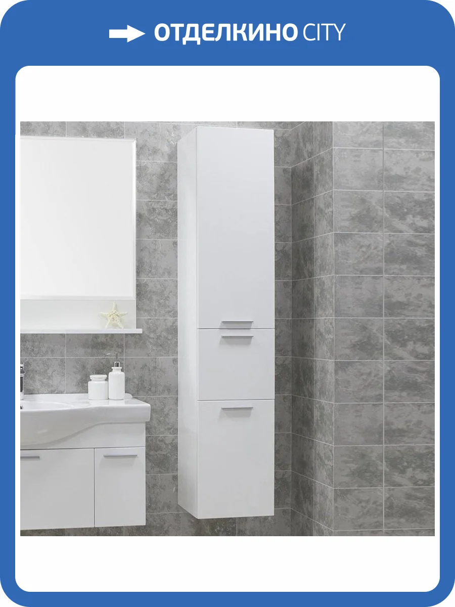 Шкаф-пенал AQUATON Инди с бельевой корзиной фото 7