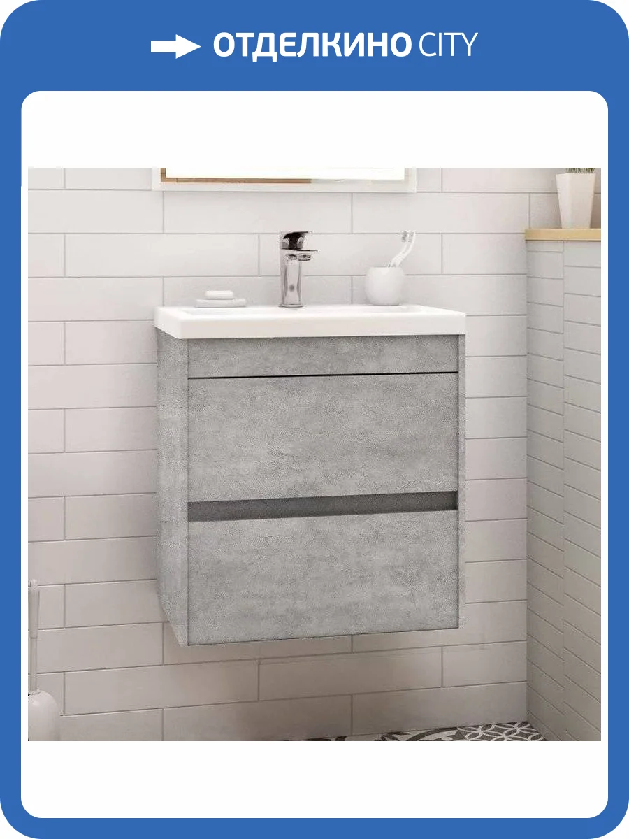 Тумба с раковиной Art&Max Family 50, подвесная, Cemento Veneto фото 4