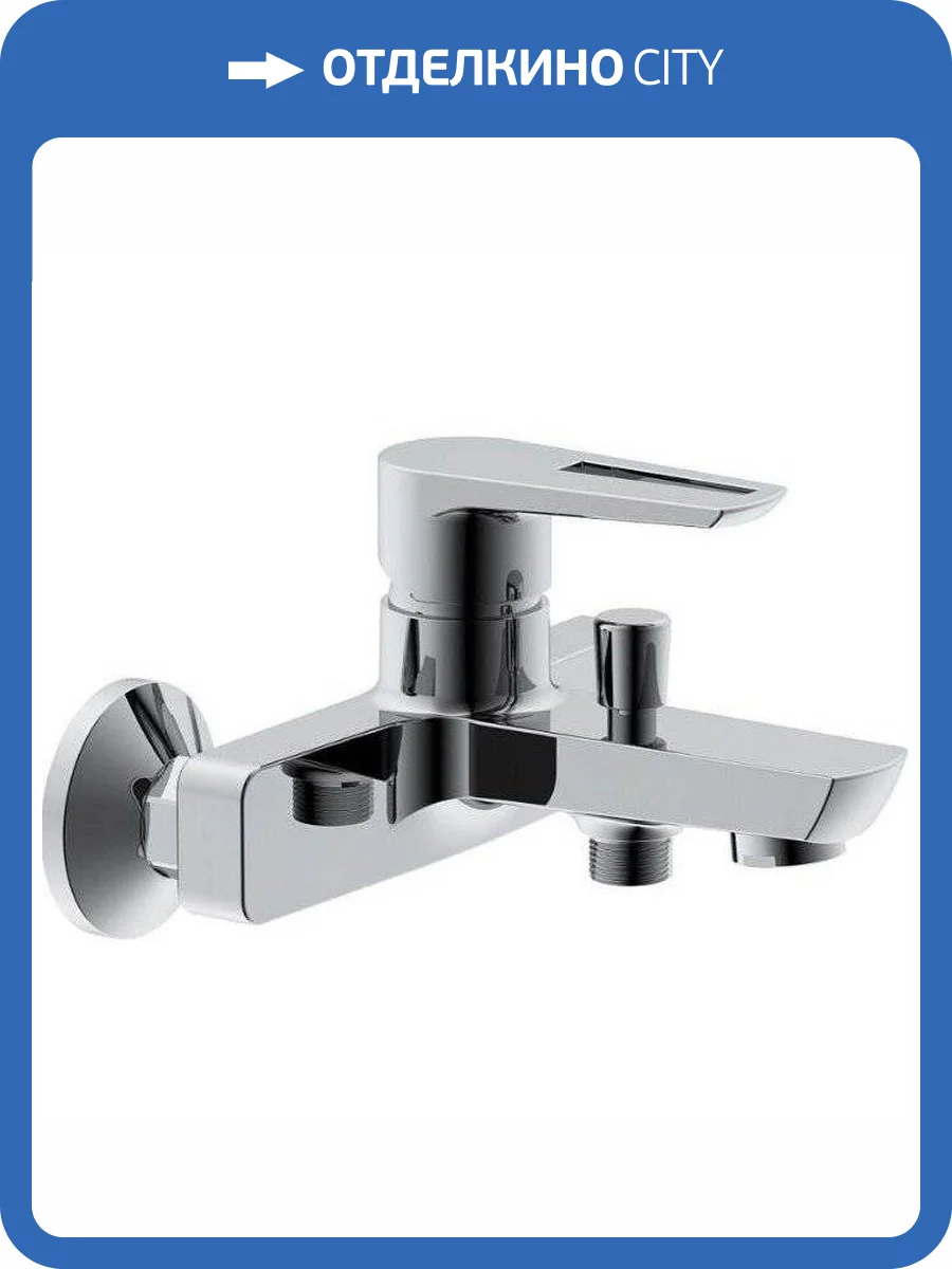 Смеситель для ванны Aquanet Logic AF320-20C фото 3