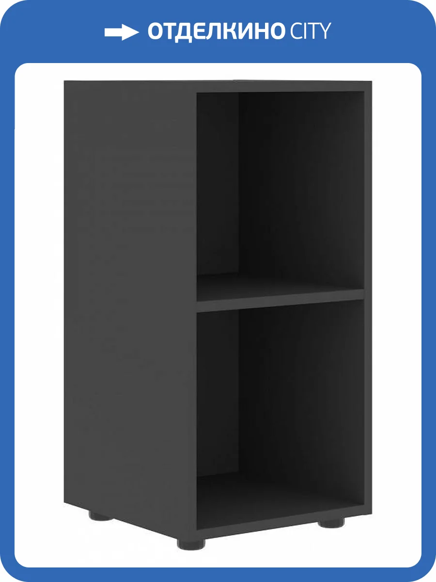 Стеллаж Skyland Forta 00-07088288 Черный графит фото 2