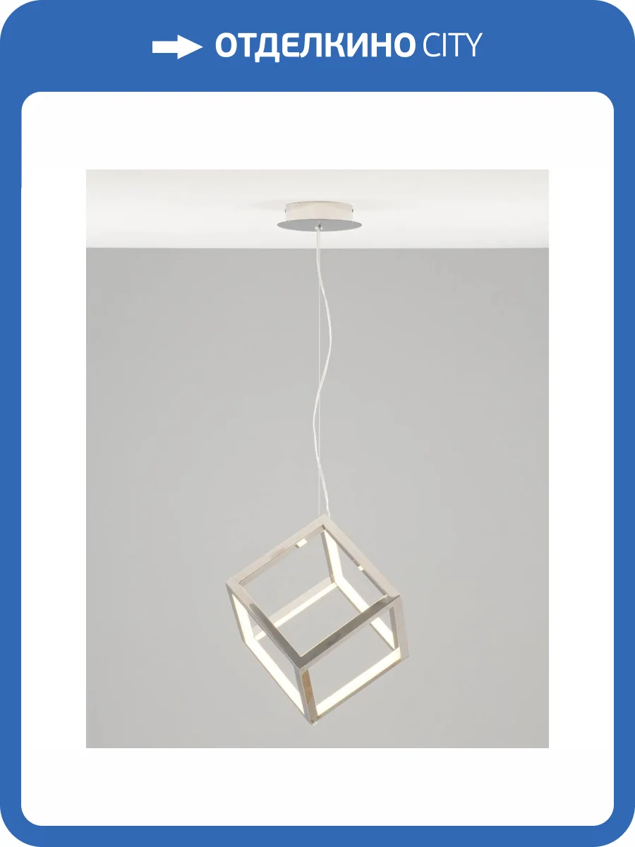 Подвесной светодиодный светильник Moderli Grape V10353-PL фото 4